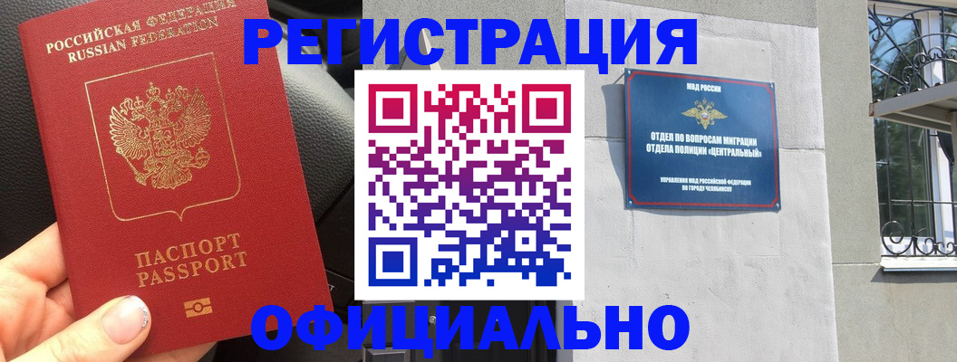 прописка поиск в Никольске